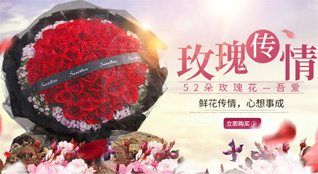 江苏连云港灌南县堆沟港镇鲜花速递
